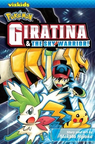 Pokemon: Giratina and the Sky Warrior! Ani-Manga (2009) - Series 