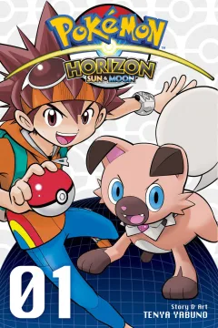 Pokémon Horizon: Sun & Moon