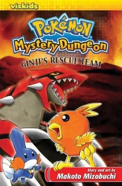 Pokemon: Mystery Dungeon (2007) - Series 