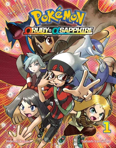 Pokemon Omega Ruby Alpha Sapphire (2016) - Series 