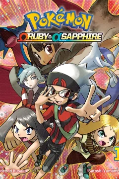 Pokemon Omega Ruby Alpha Sapphire
