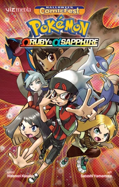 Pokémon ΩRuby ● αSapphire: Halloween ComicFest 2017 Edition (2017) - Series 