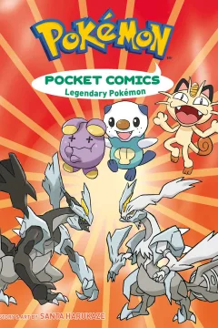 Pokémon Pocket Comics: Legendary Pokémon