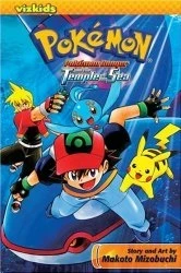 Pokemon Ranger and the Temple of the Sea (2008) - Series 