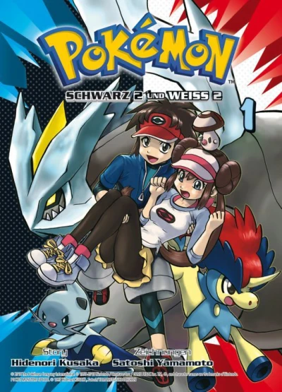 Pokémon: Schwarz 2 und Weiss 2 (2018) - Series 