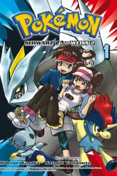 Pokémon: Schwarz 2 und Weiss 2