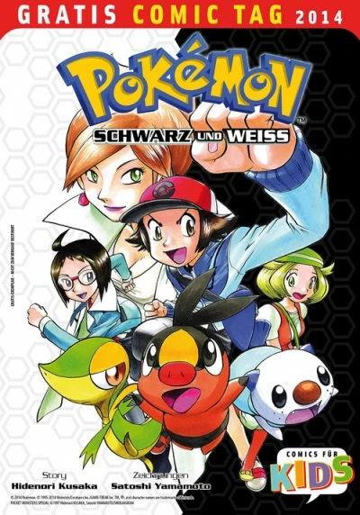 Pokémon Schwarz und Weiss (2014) - Series 