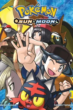 Pokémon: Sun & Moon