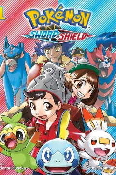 Pokémon: Sword & Shield