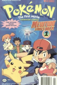 Pokemon: The First Movie - Mewtwo Strikes Back