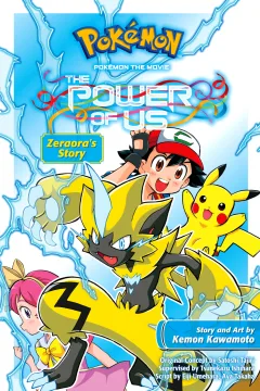 Pokémon the Movie: The Power of Us: Zeraora's Story