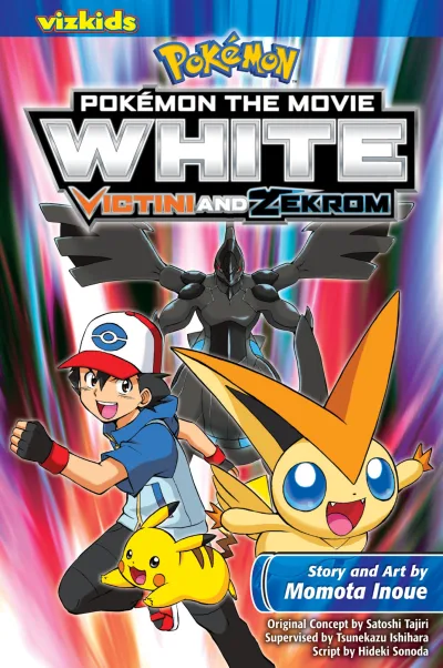 Pokémon: White: Victini and Zekron (2015) - Series 