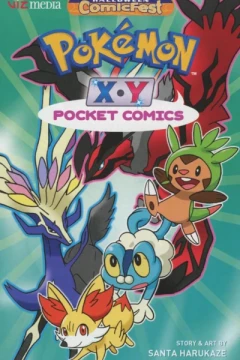 Pokémon X•Y Pocket Comics: Halloween ComicFest