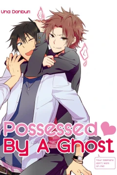 Possessed By A Ghost