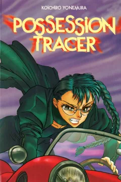 Possession Tracer