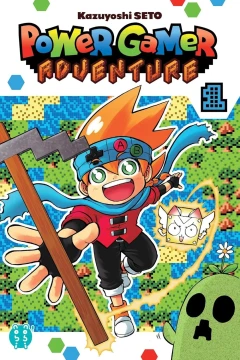 Power Gamer Adventure