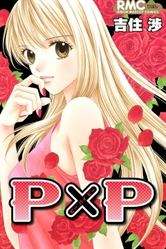 P×P