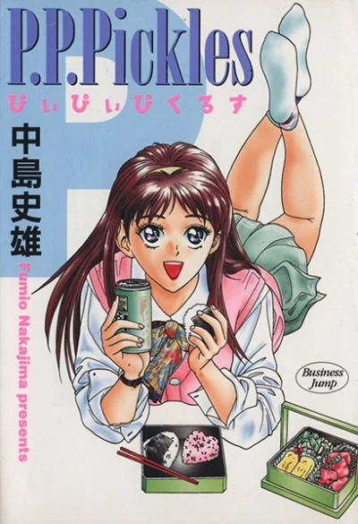 P.P. Pickles (2001) - Series 