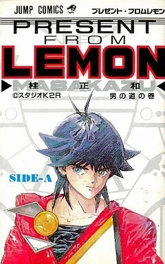 Present from Lemon (1988) - Series 