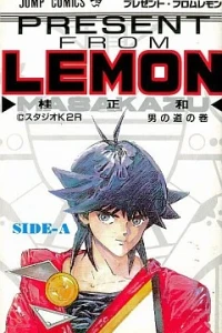 Present from Lemon