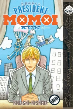 President Momoi Kun