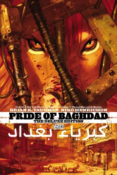 Pride of Baghdad: The Deluxe Edition
