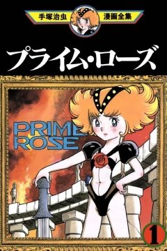 Prime Rose