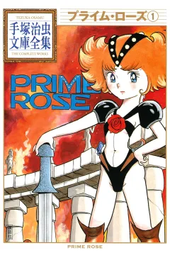 Prime Rose