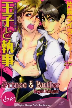 Prince and Butler