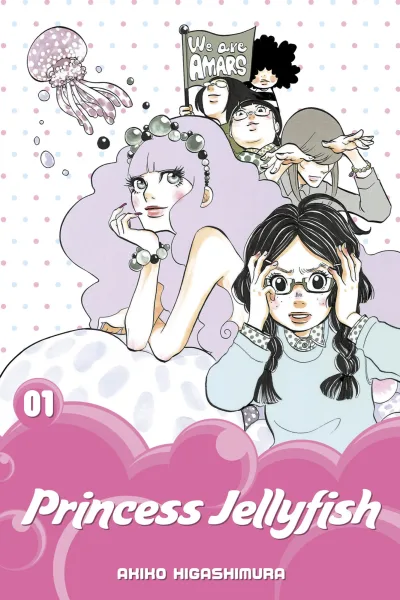 Princess Jellyfish (2016) - Series 