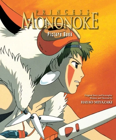 Princess Mononoke Picture Book (2017) - Series 