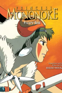 Princess Mononoke Picture Book