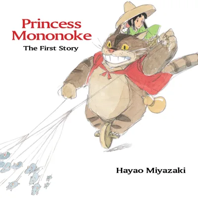 Princess Mononoke: The First Story (2014) - Series 