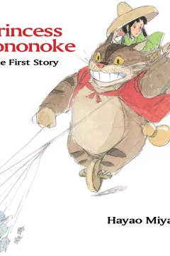 Princess Mononoke: The First Story