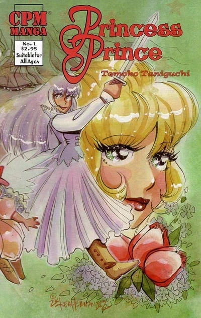 Princess Prince (2000) - Series 