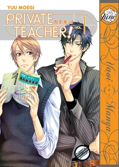 Private Teacher! (2011) - Series 
