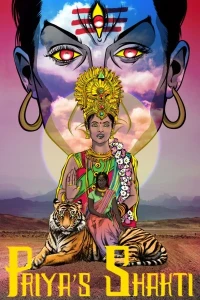 Priya's Shakti