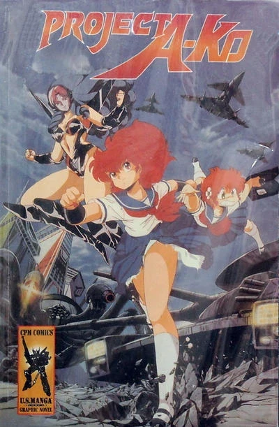 Project A-Ko (1995) - Series 