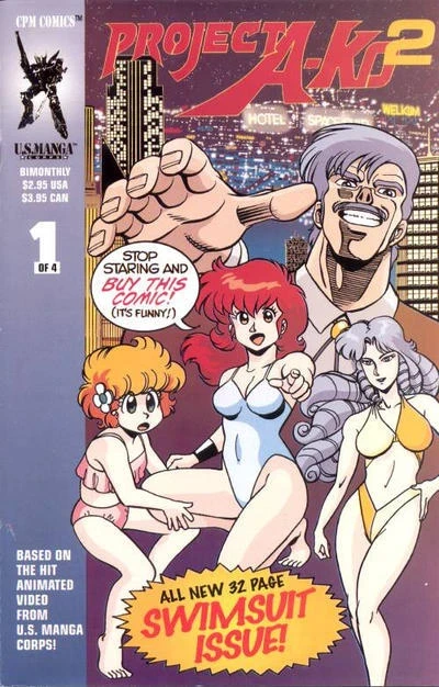 Project A-Ko 2 (1995) - Series 
