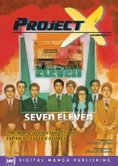 Project X: Seven Eleven (2006) - Series 