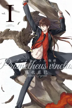 Prometheus no Kasa