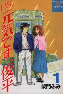 P.S. Genki Desu, Shunpei