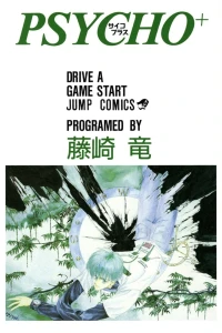 Psycho+