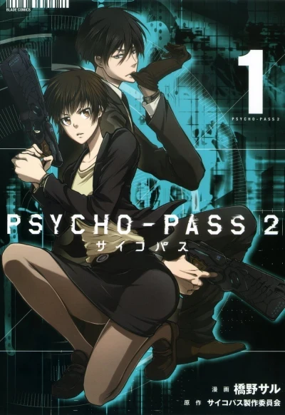 Psycho-Pass 2 (2015) - Series 