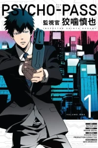 Psycho Pass: Inspector Shinya Kogami