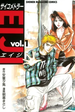 Psychometrer Eiji