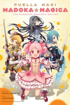 Puella Magi Madoka Magica: The Complete Omnibus Edition