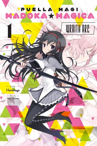 Puella Magi Madoka Magica: Wraith Arc (2021) - Series 