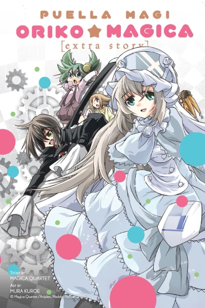 Puella Magi Oriko Magica: Extra Story (2015) - Series 