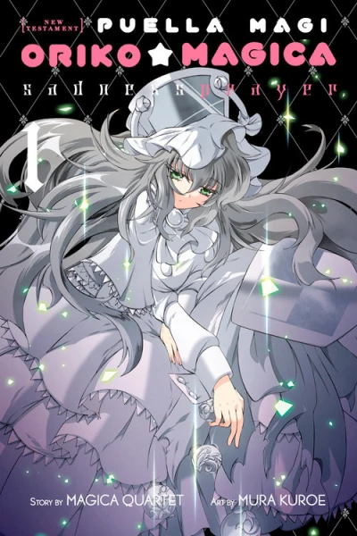 Puella Magi Oriko Magica: Sadness Prayer (2016) - Series 